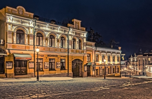 Київський академічний театр "Колесо" розповів про свою діяльність