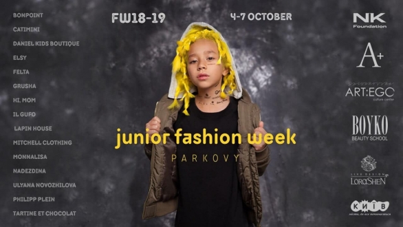 У Києві вперше пройде тиждень дитячої моди Junior Fashion Week.