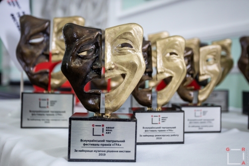 НСТДУ оголосила 12 вистав-фіналістів V Всеукраїнського Фестивалю-Премії «GRA»