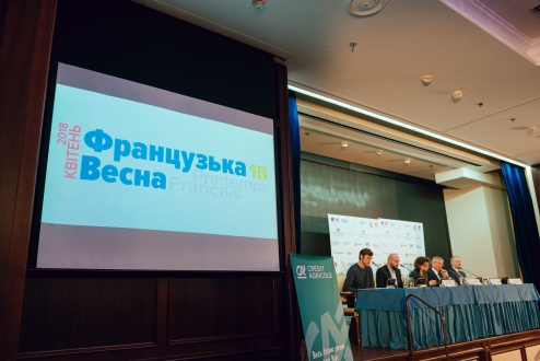 12 березня відбулась прес-конференція з нагоди проведення 15-го фестивалю "Французька весна в Україні"
